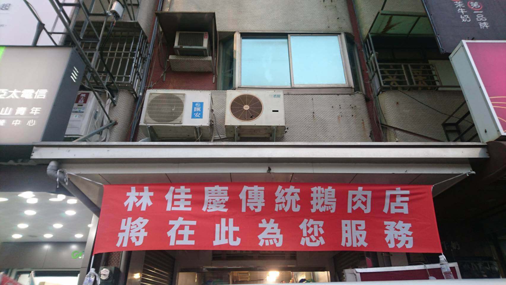 高雄市-鳳山區安裝冷氣的第1張圖片