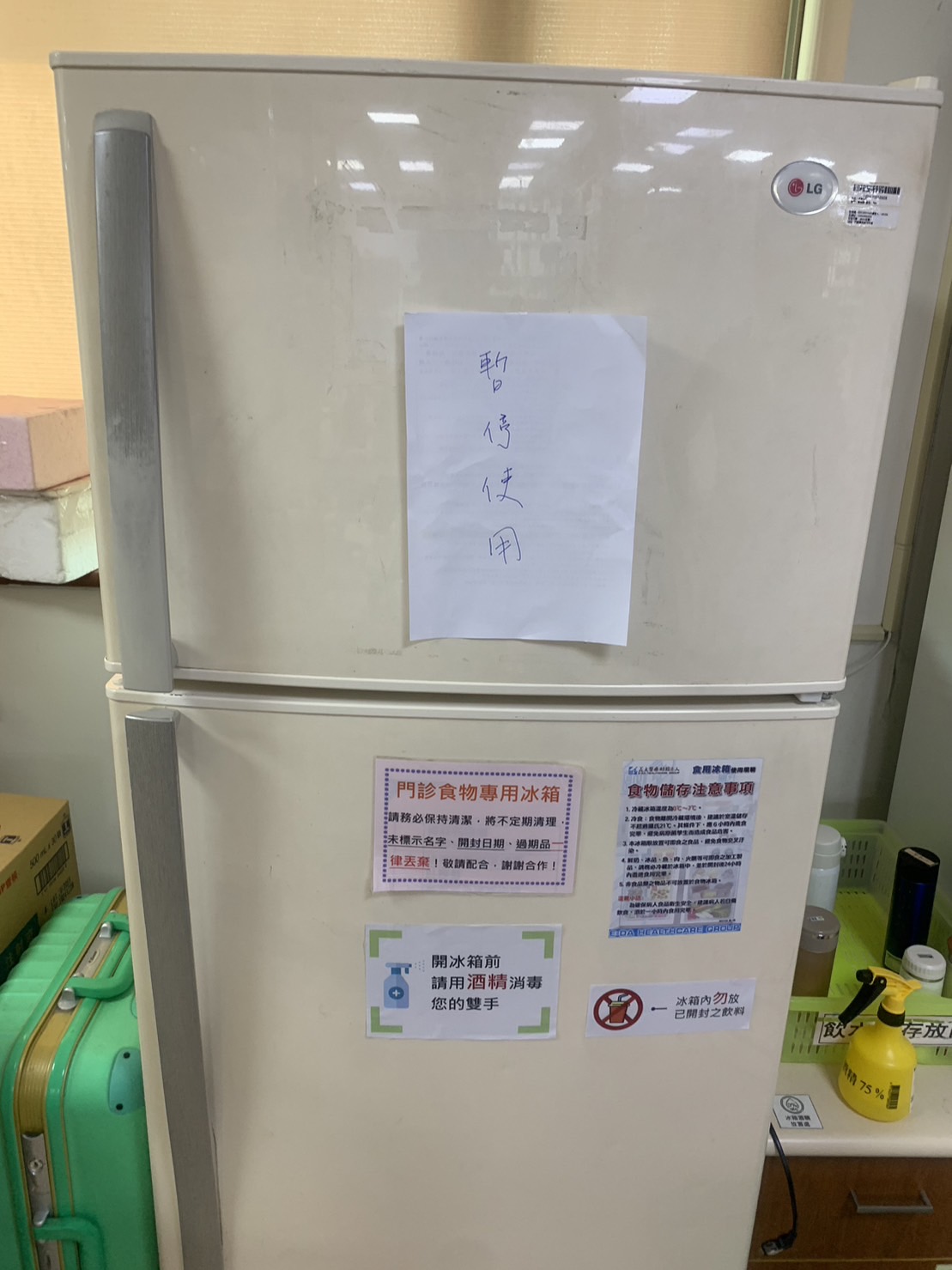 鼓山黃先生冰箱突然不能運轉,急找冰箱維修公司(立刻修)處理的第1張圖片